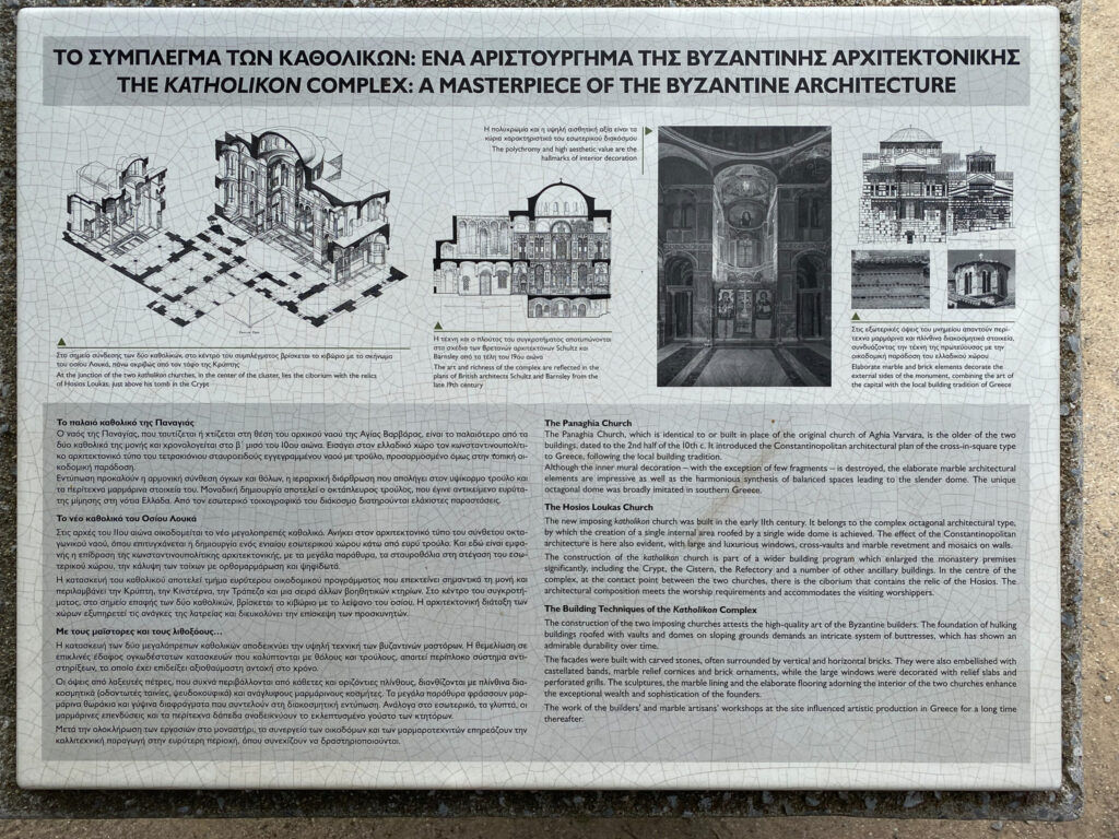 La Chiesa Come Eccellenza Di Architettura Bizantina